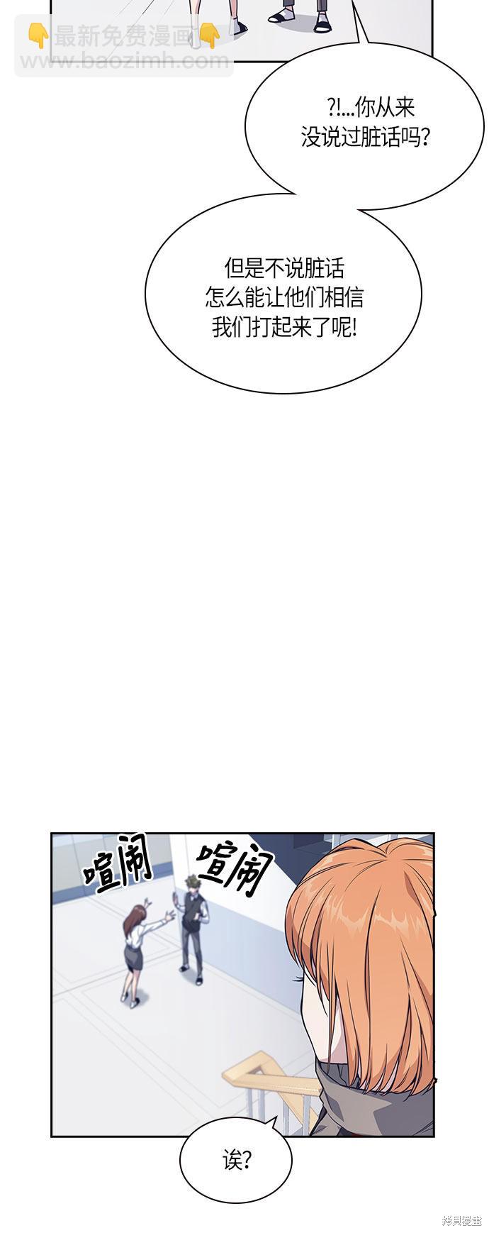 第16话44