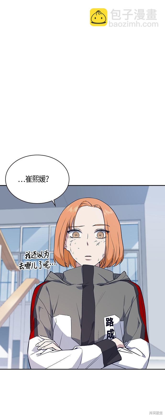 第16话45