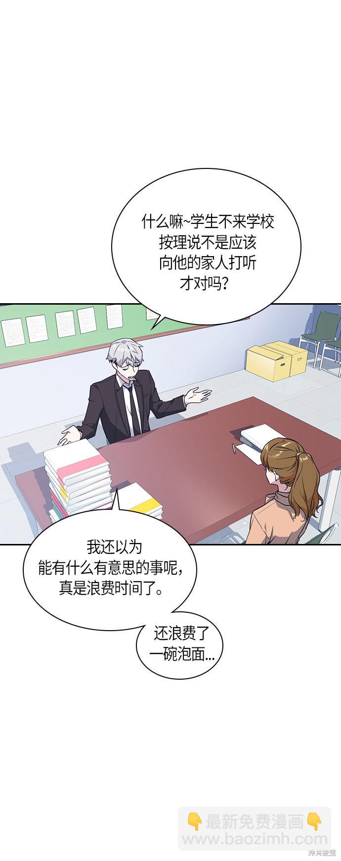 第16话47