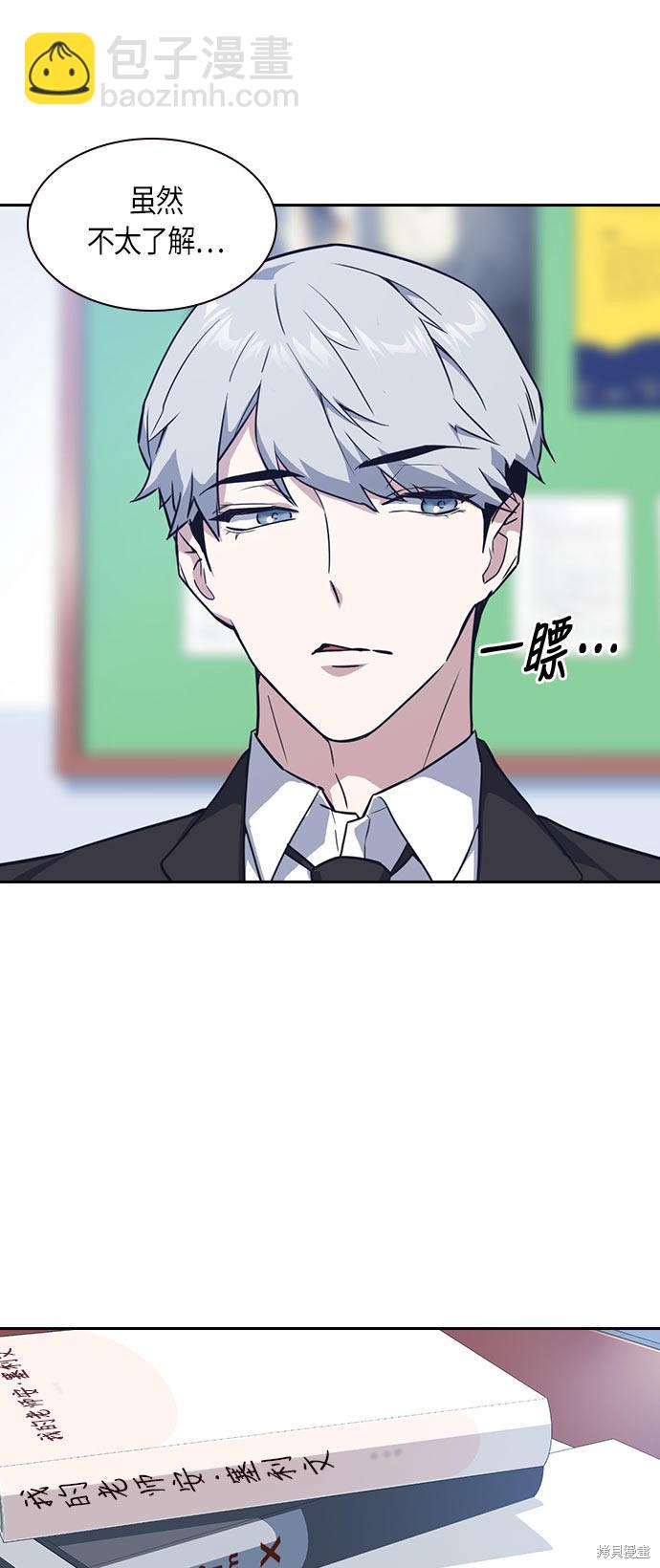 第16话52