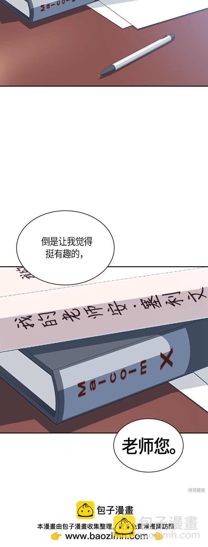第16话53