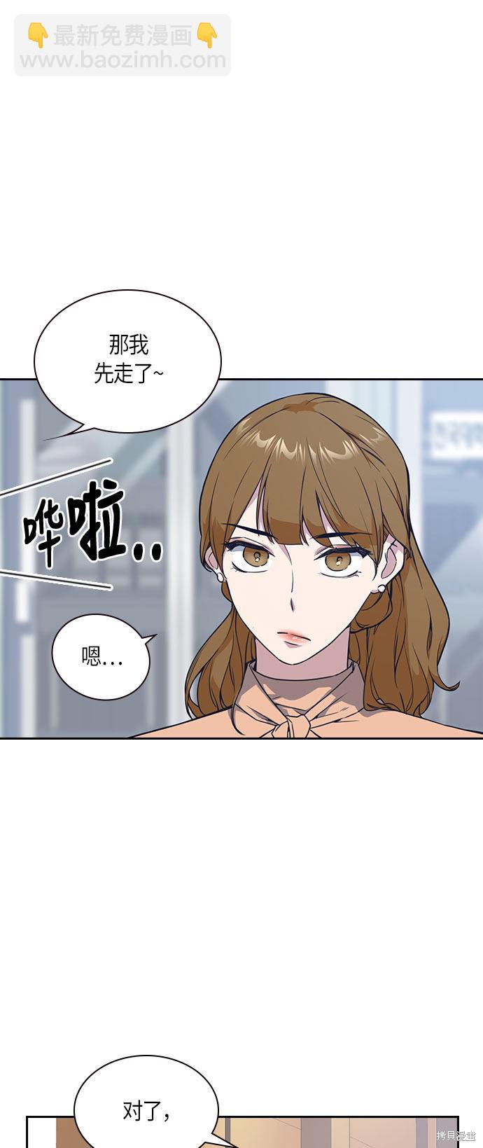 第16话54