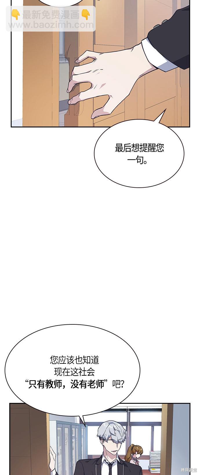 第16话55