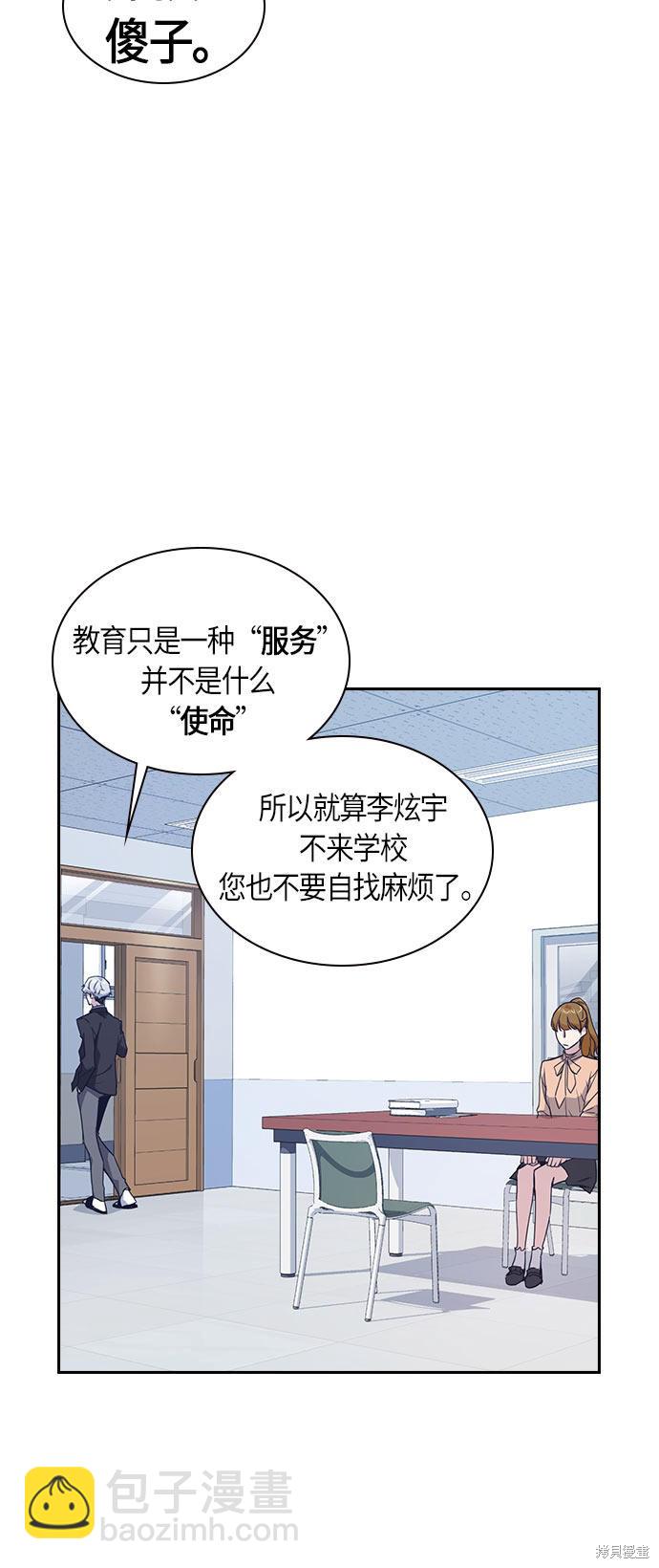 第16话57