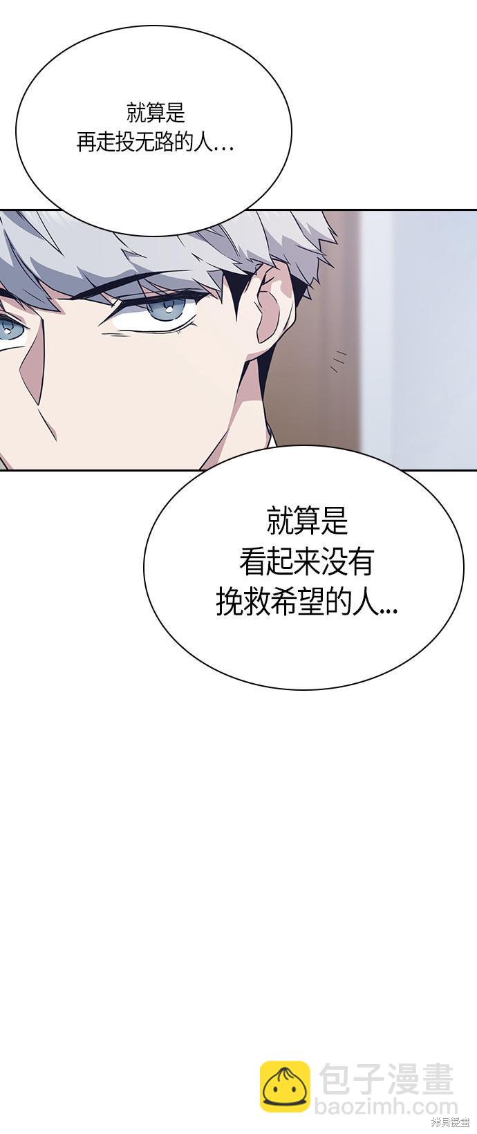 第16话59