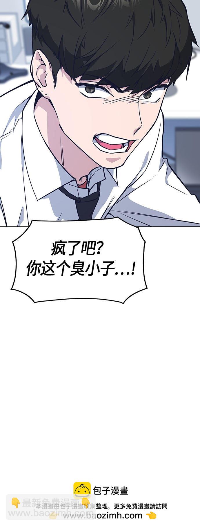 第16话67
