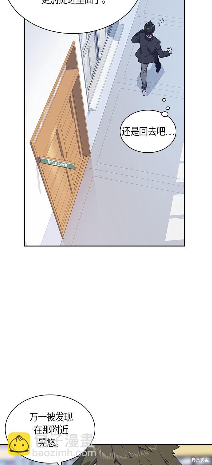 第16话9