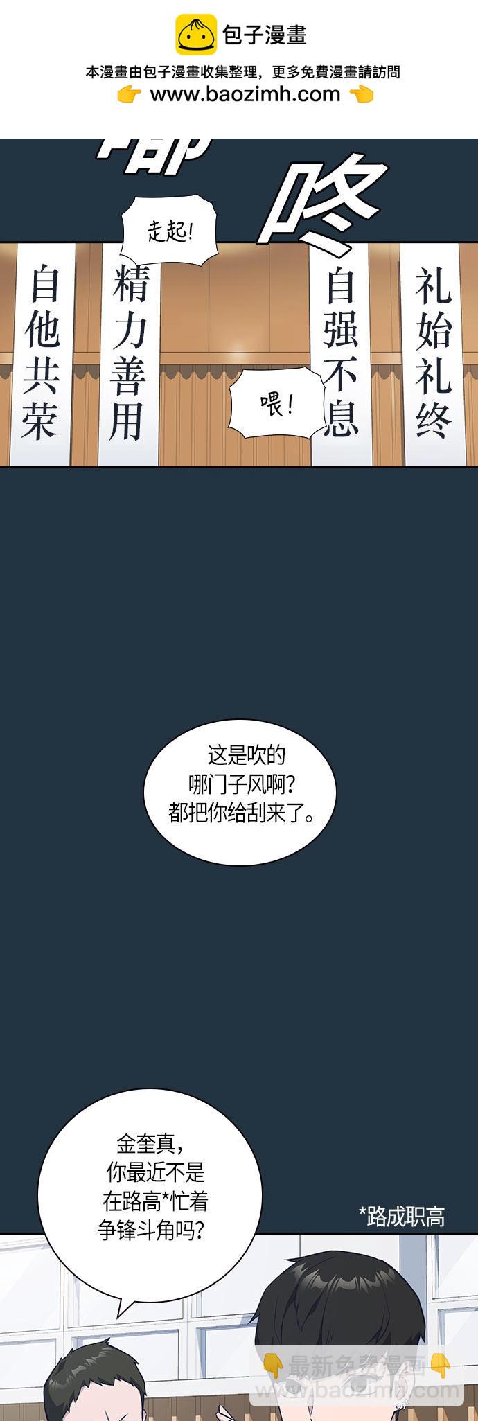 第18话1