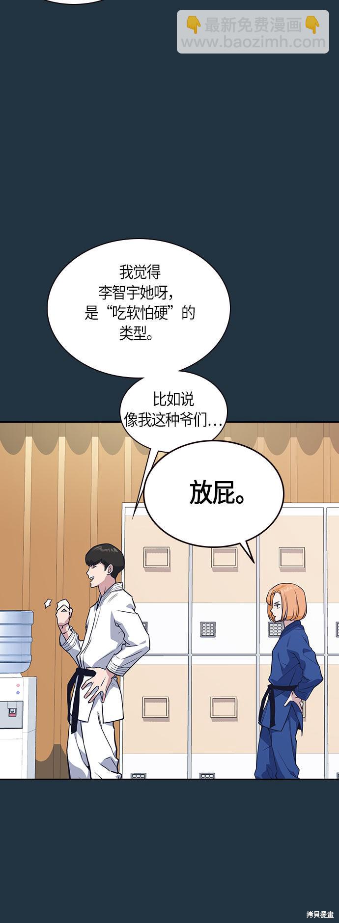 第18话10