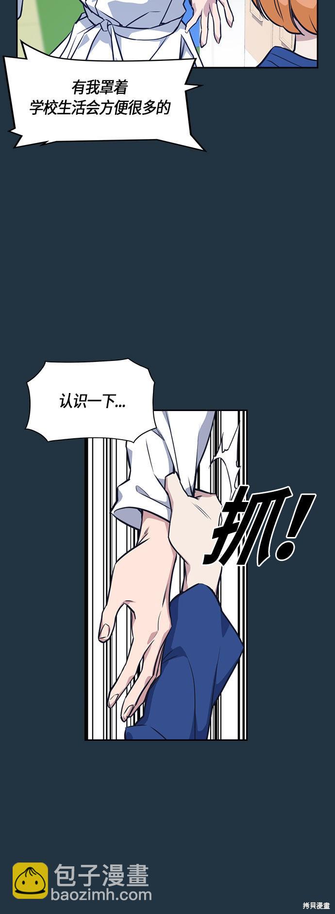 第18话13
