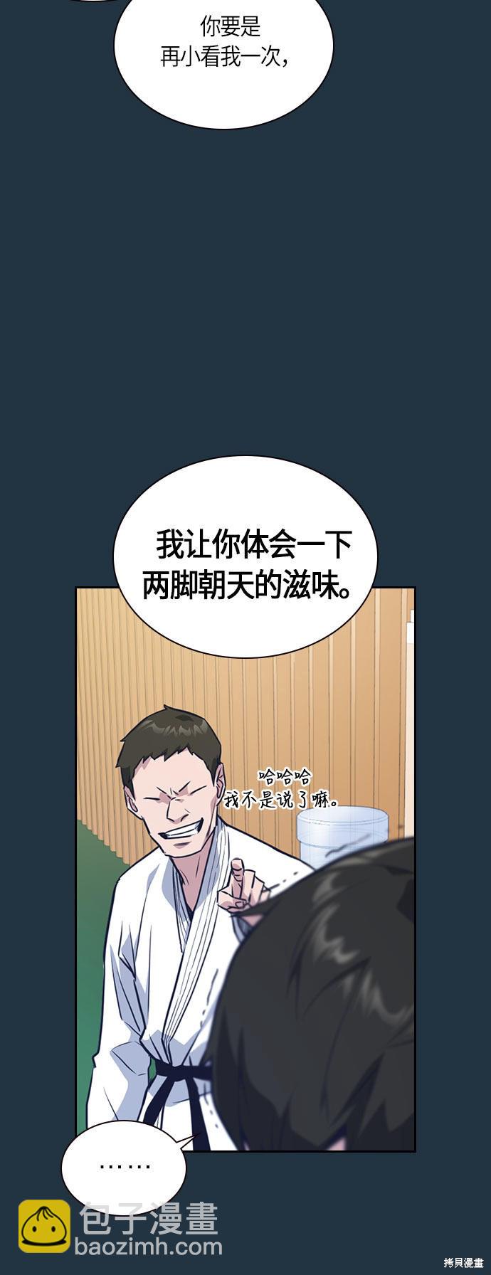 第18话18