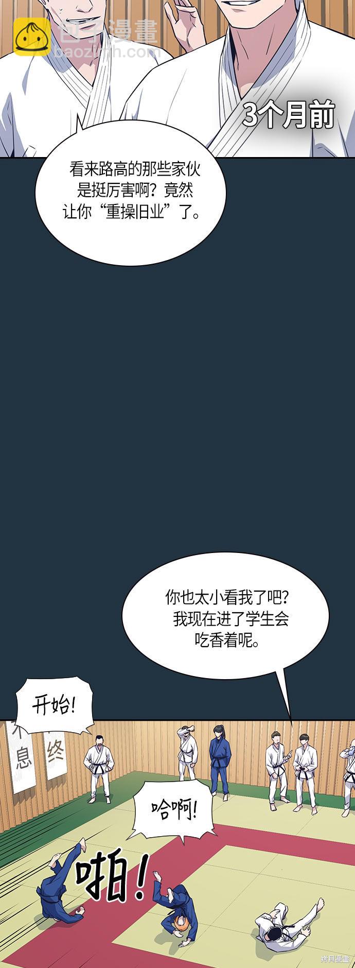 第18话2
