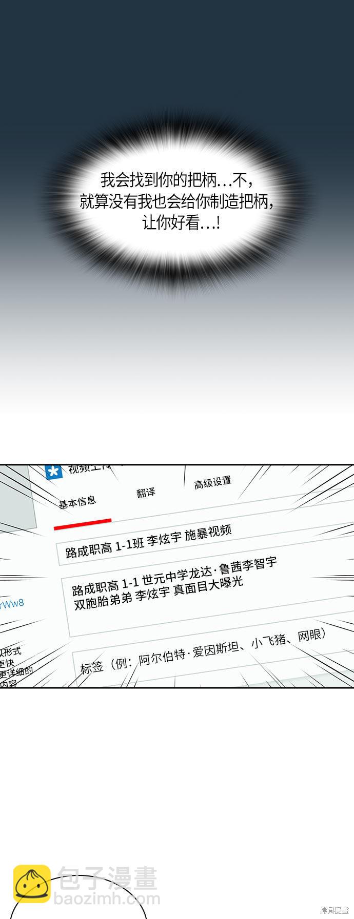 第18话20