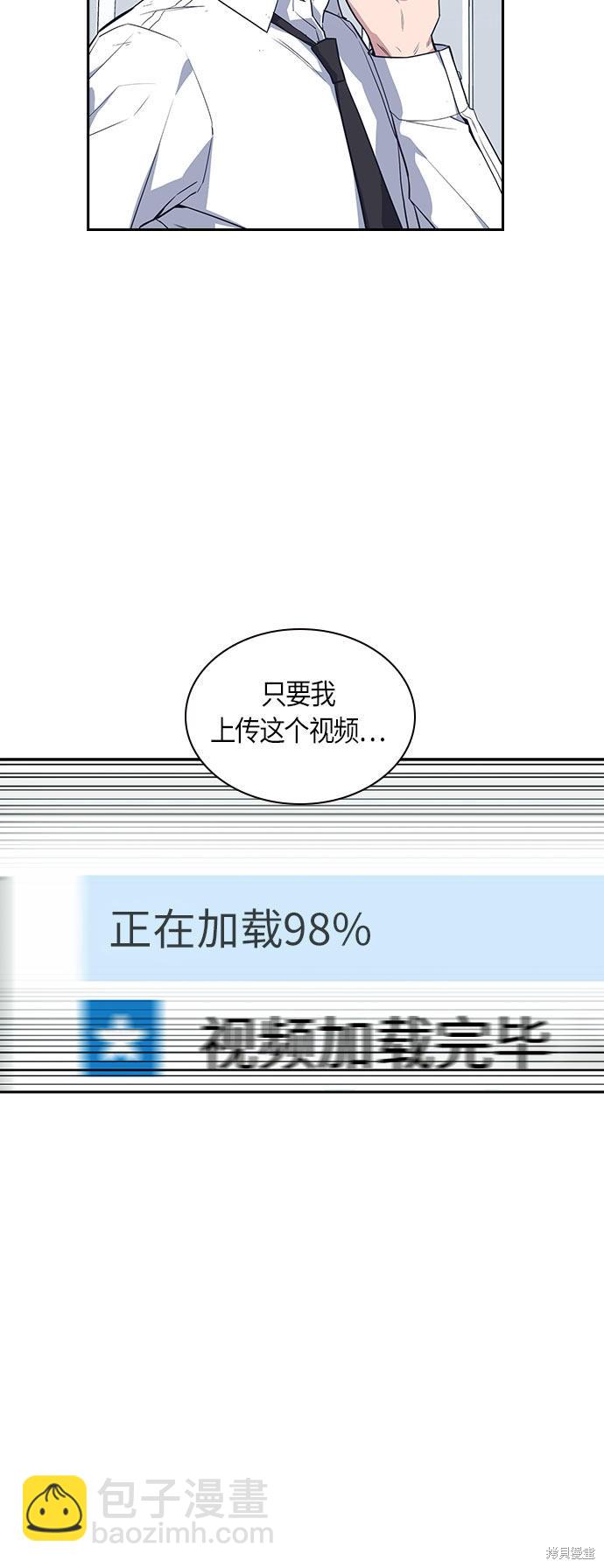 第18话23