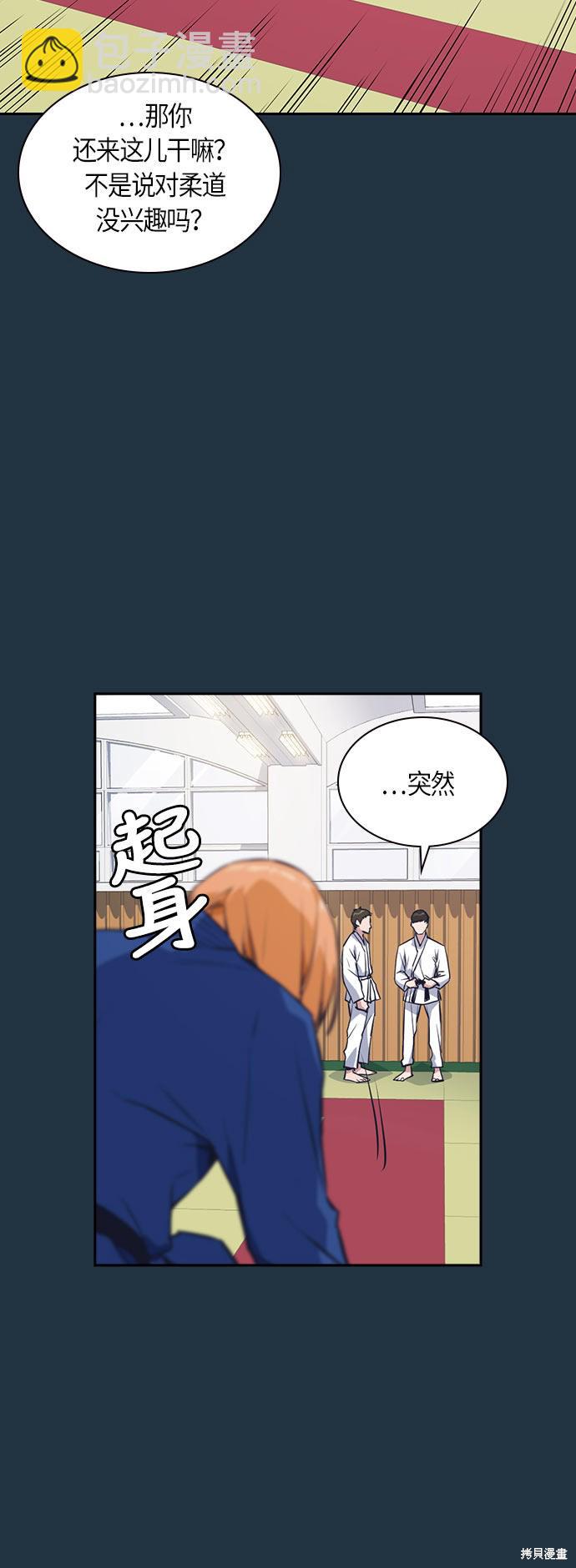 第18话3