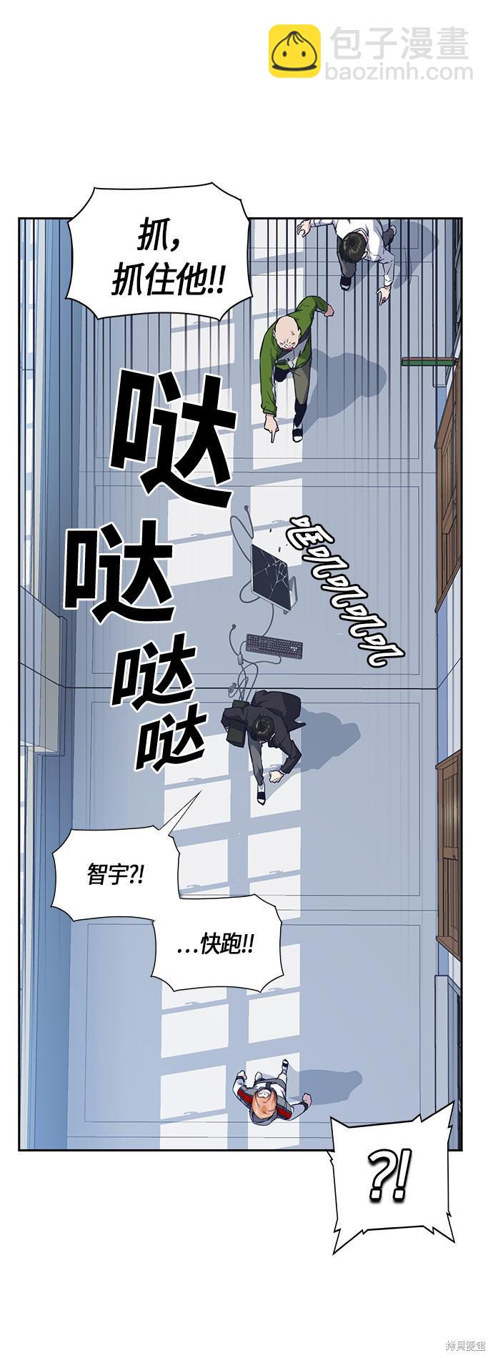 第18话30