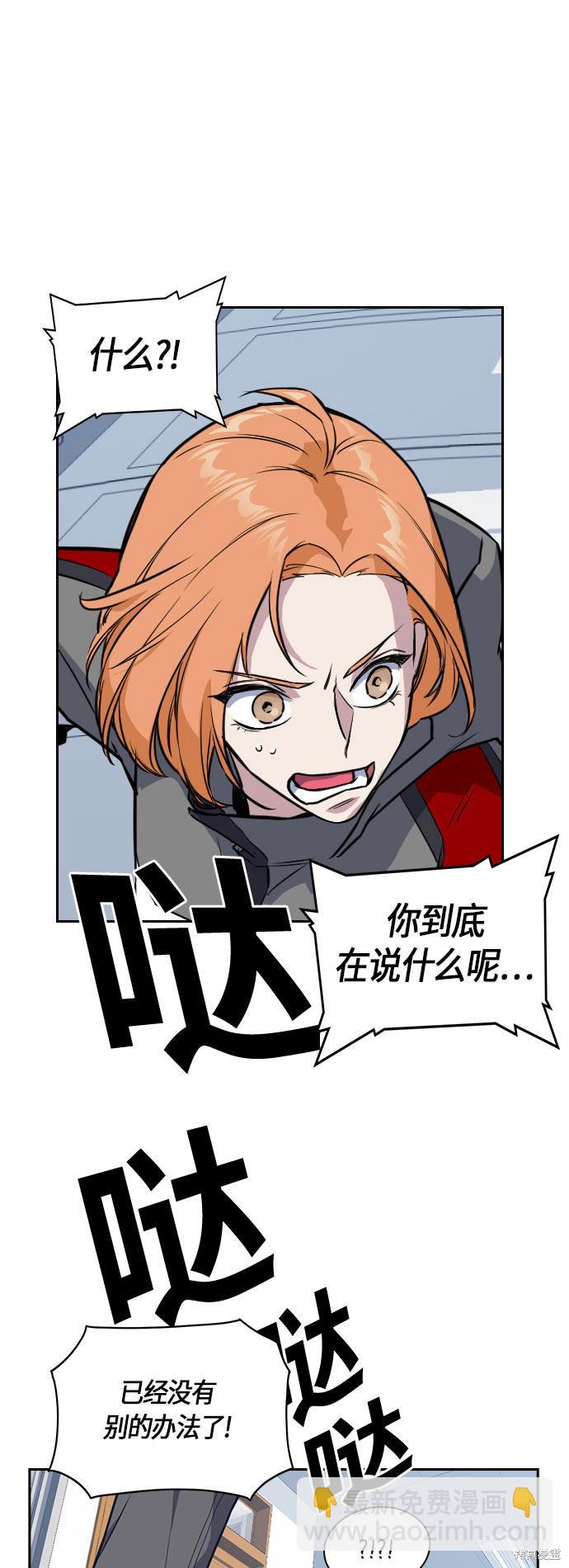 第18话32