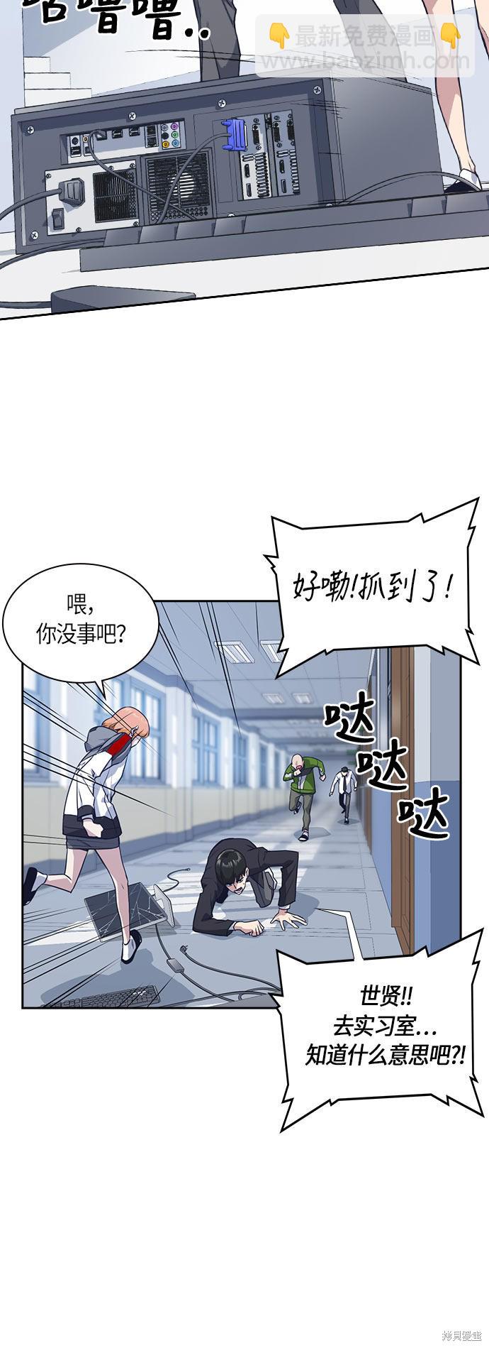 第18话37