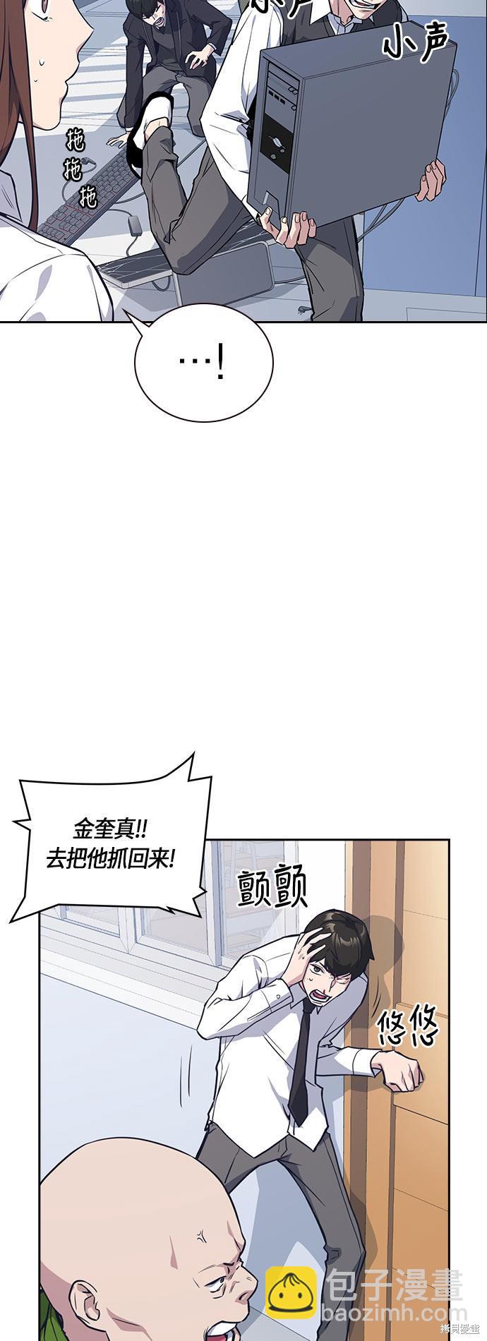 第18话39