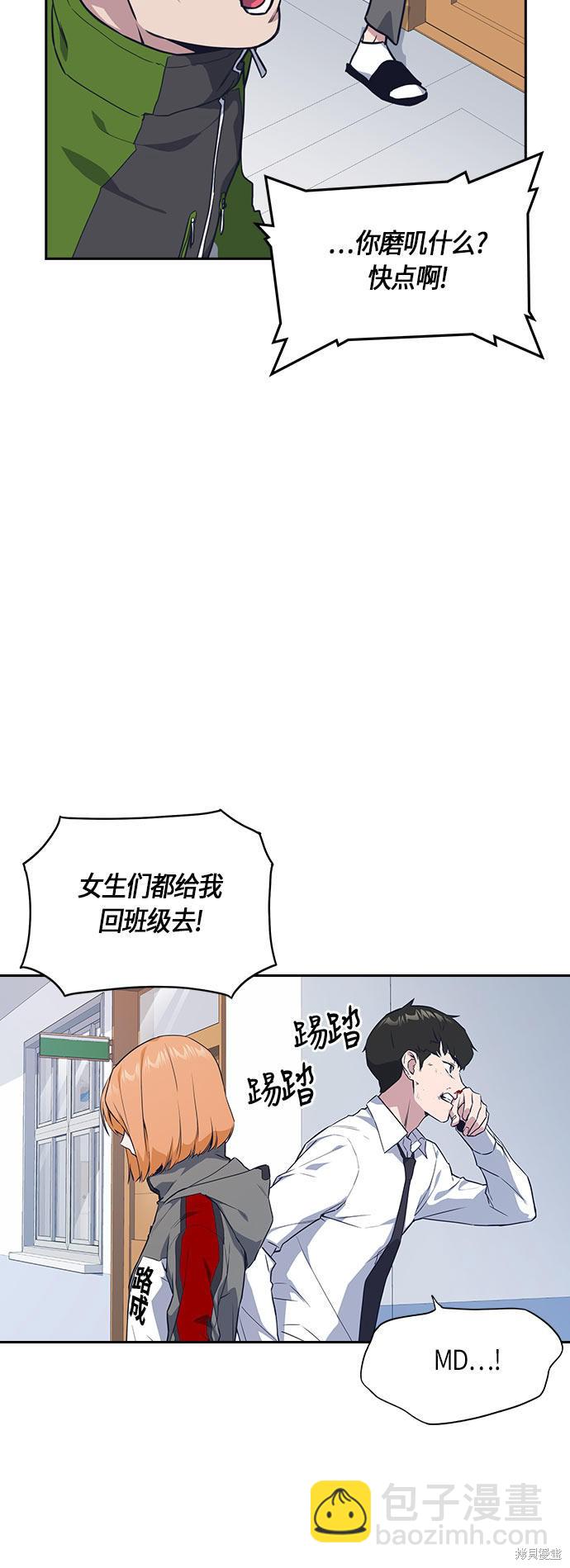 第18话40