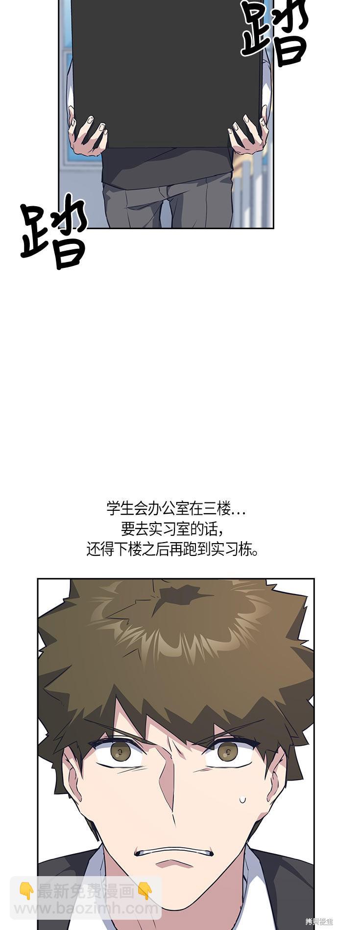 第18话43