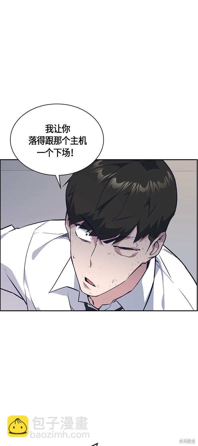 第18话55