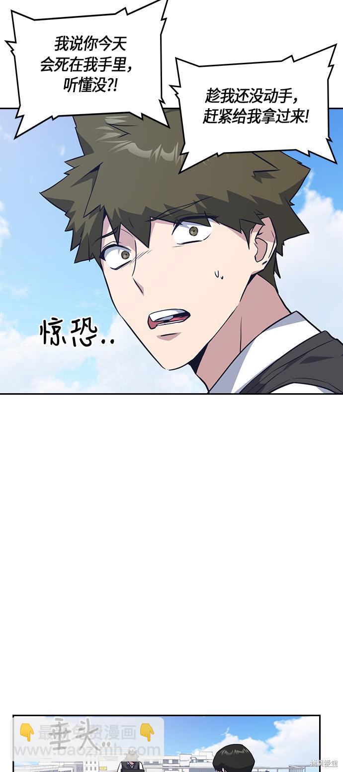 第18话56
