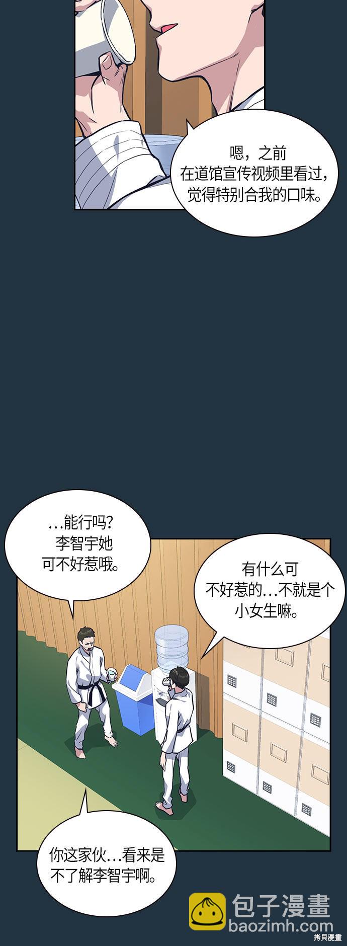 第18话7