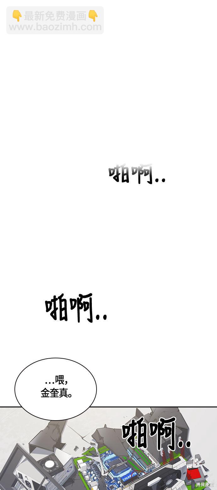 第18话74