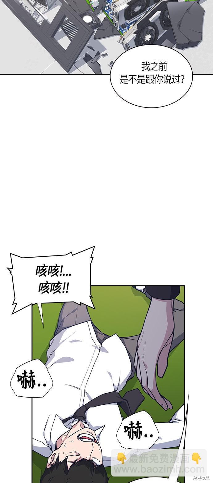 第18话75