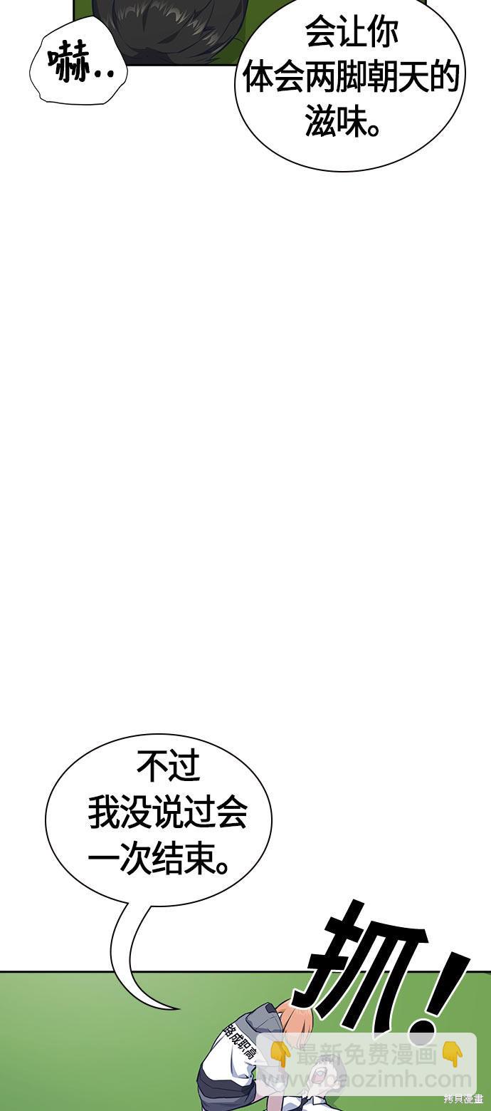 第18话76