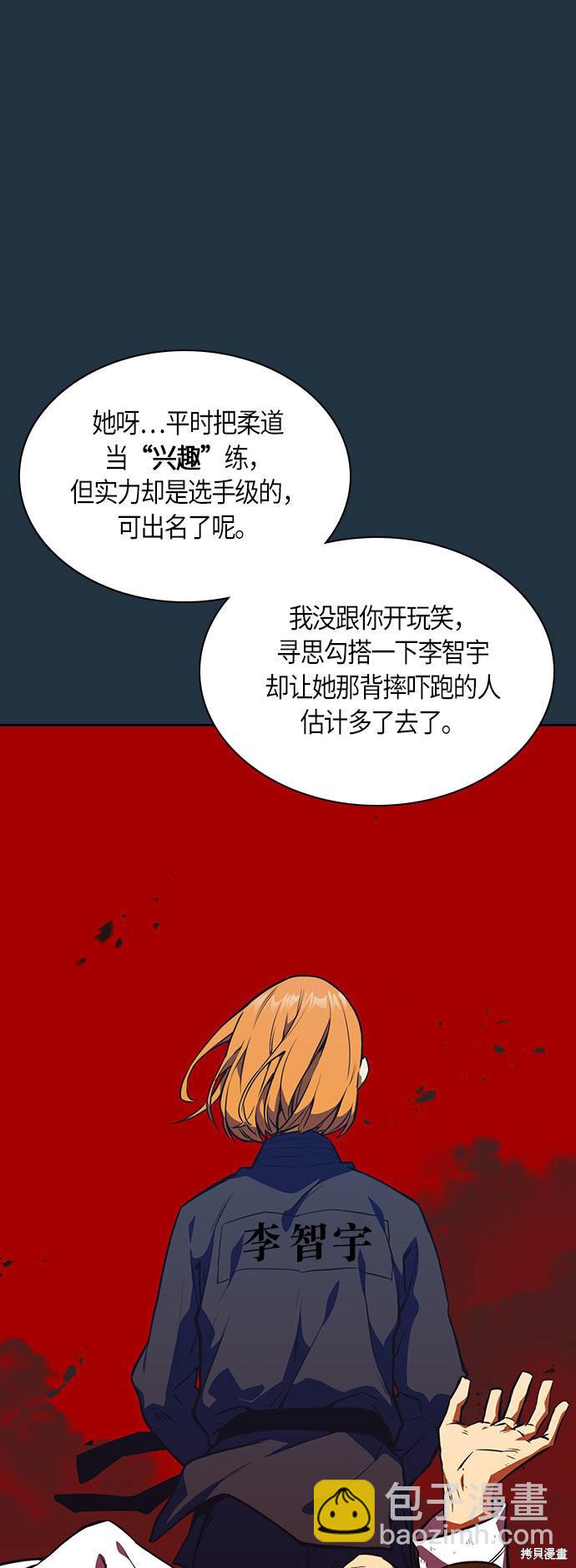 第18话8