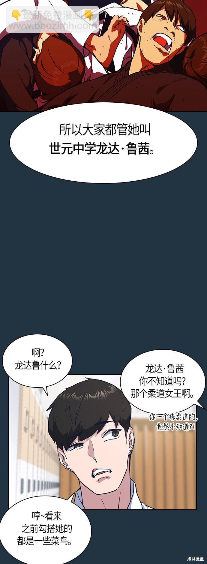 第18话9