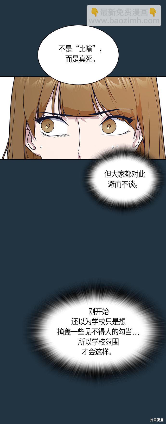 第20话11