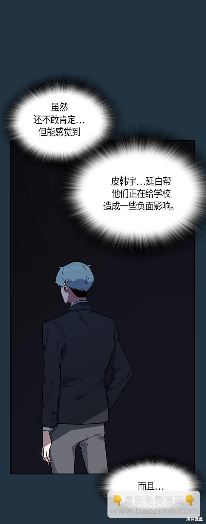 第20话14