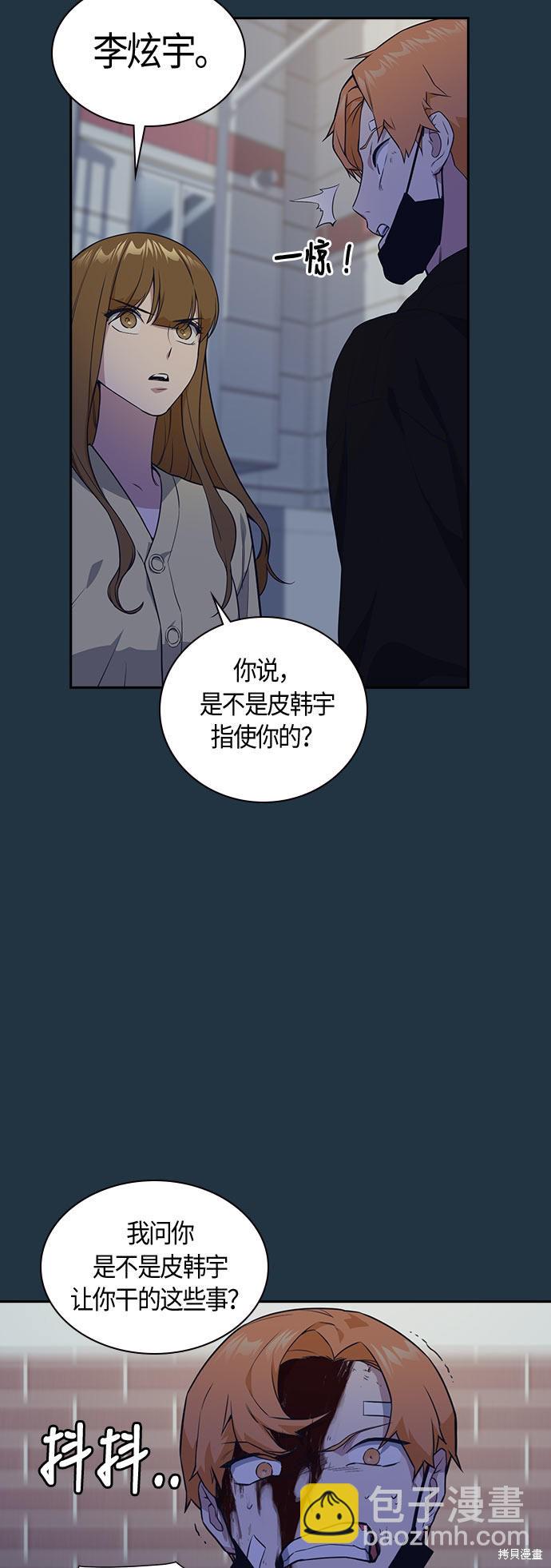 第20话16
