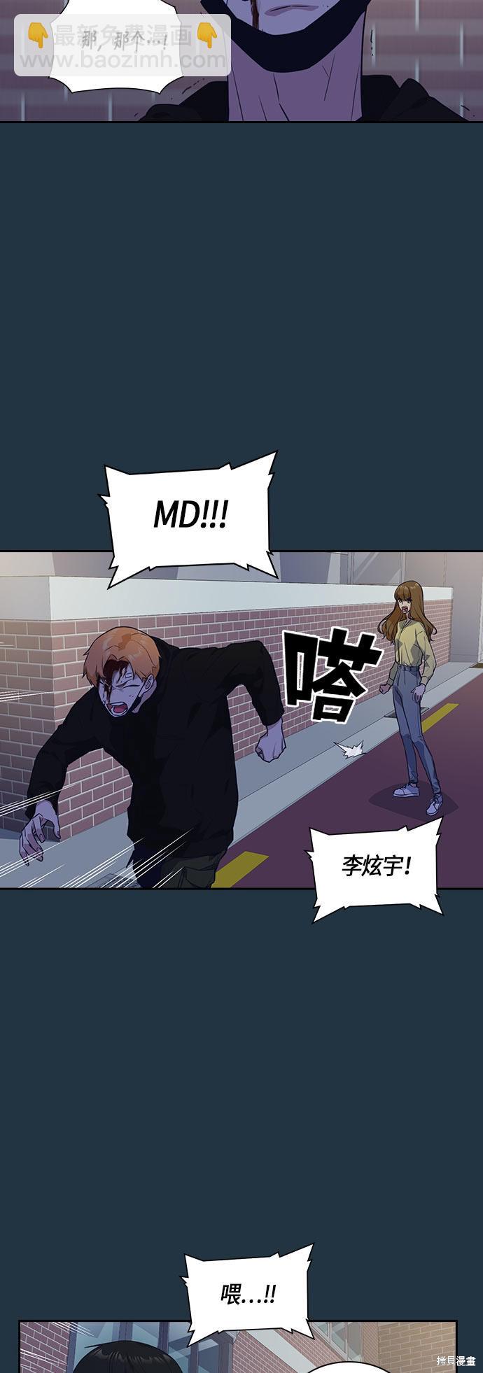 第20话17