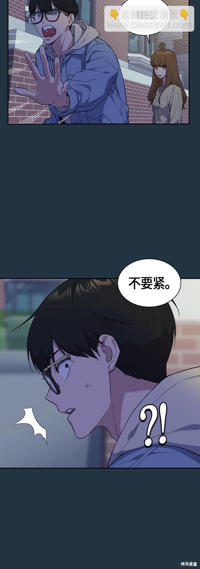 第20话18
