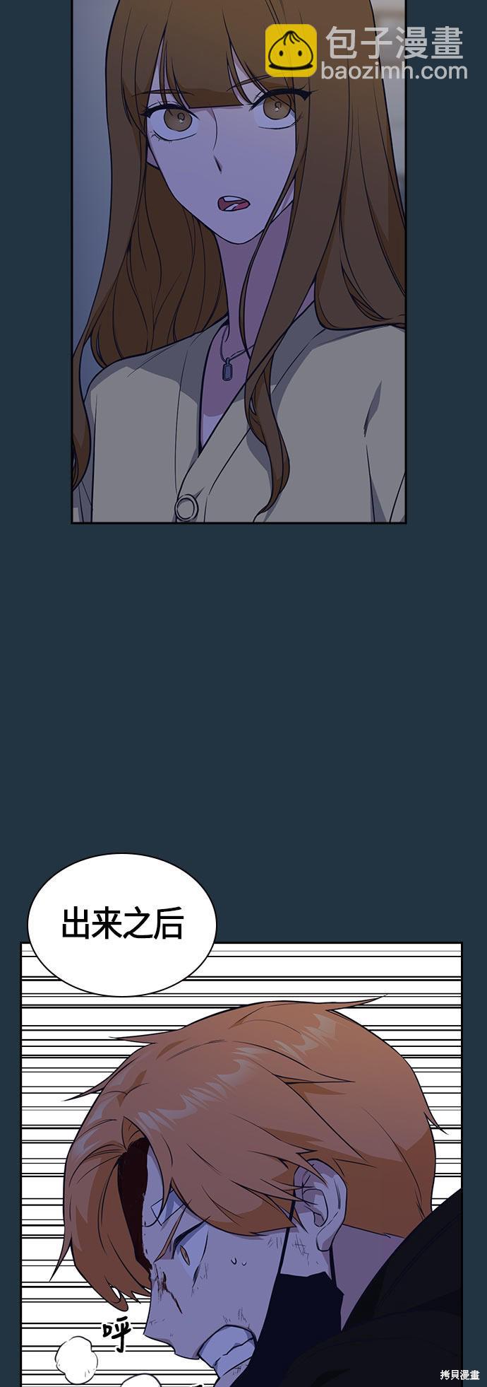 第20话20