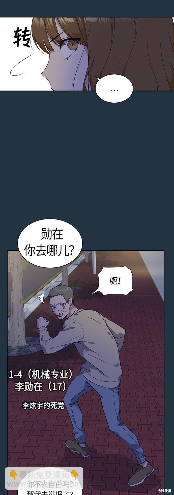 第20话24