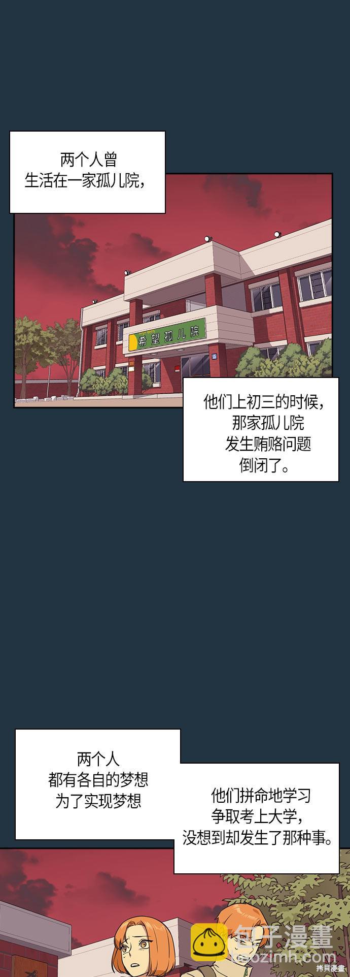 第20话33