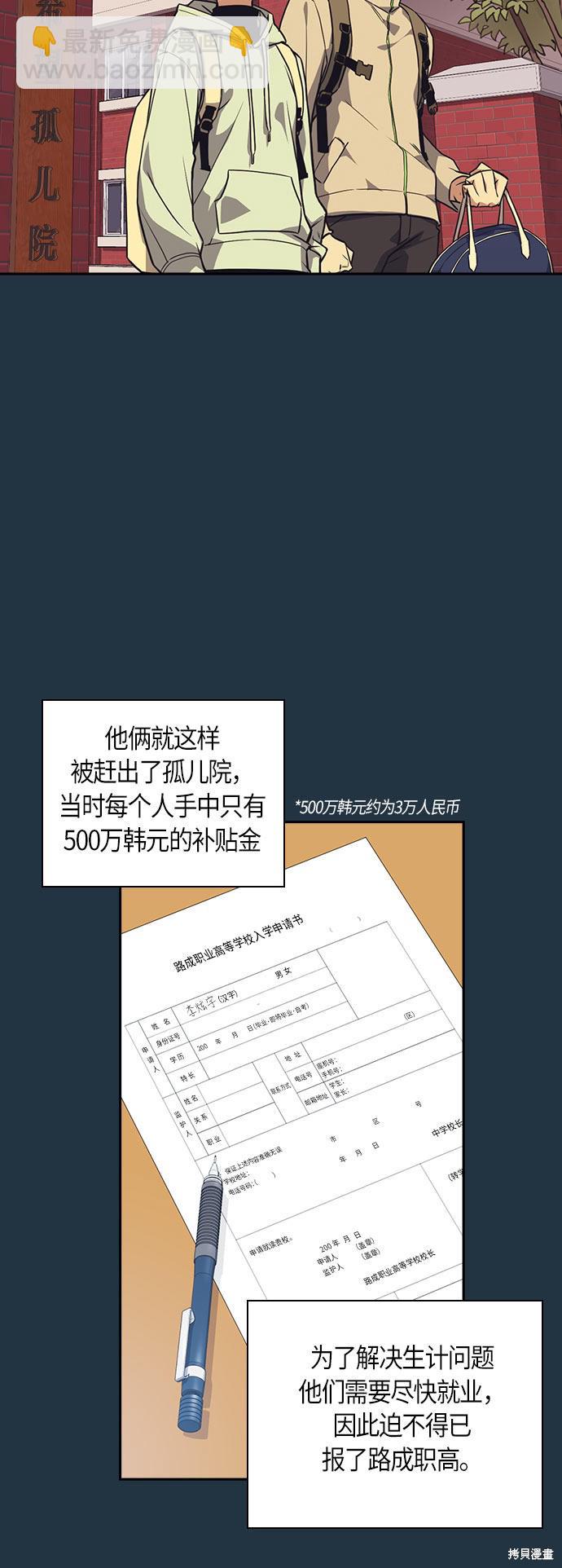 第20话34