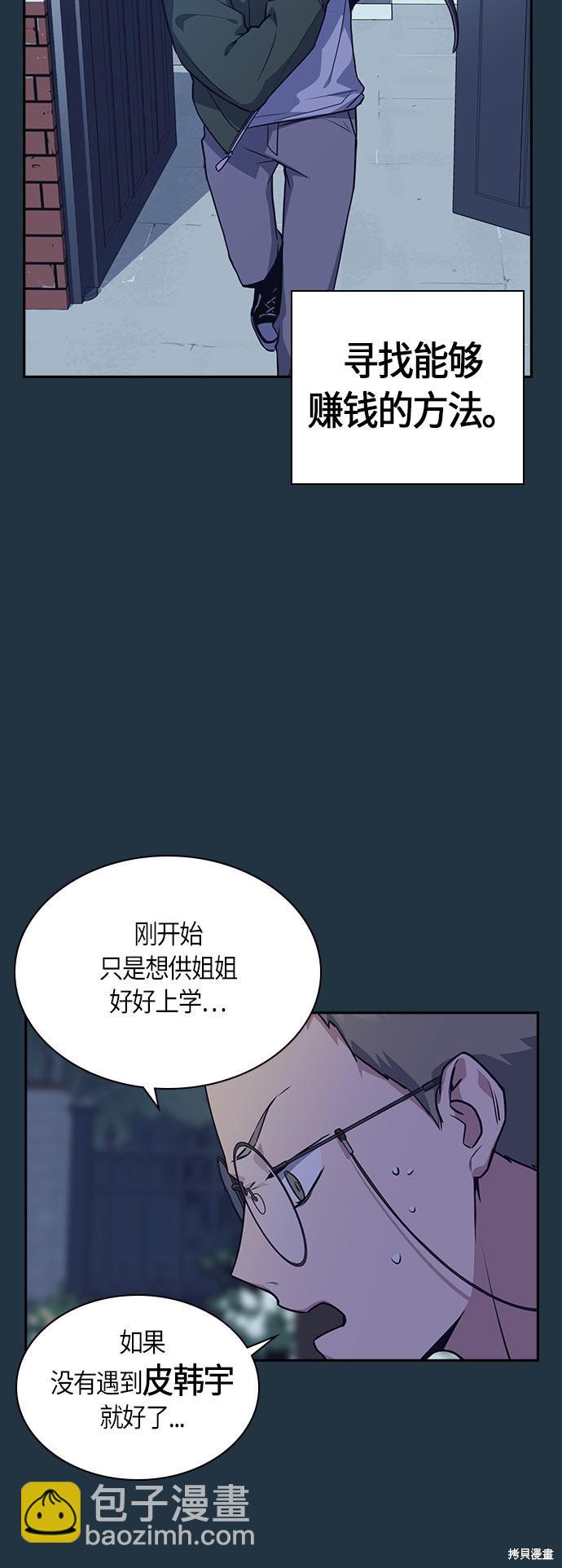 第20话38