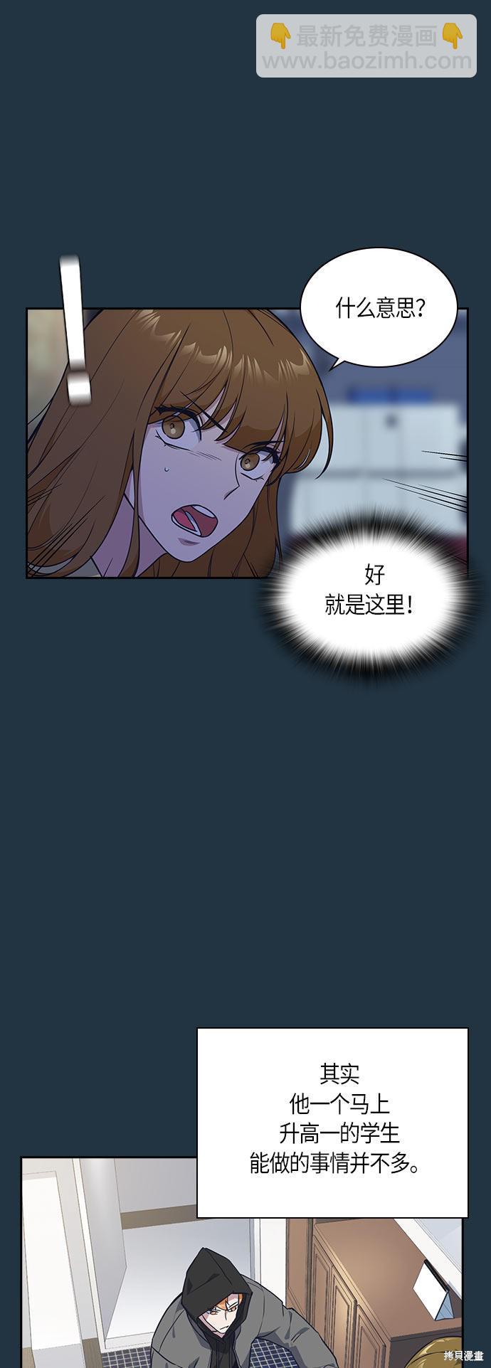 第20话39