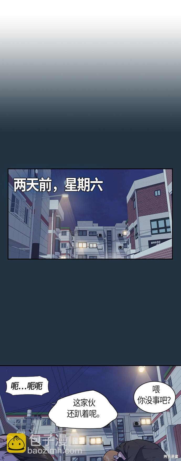 第20话4