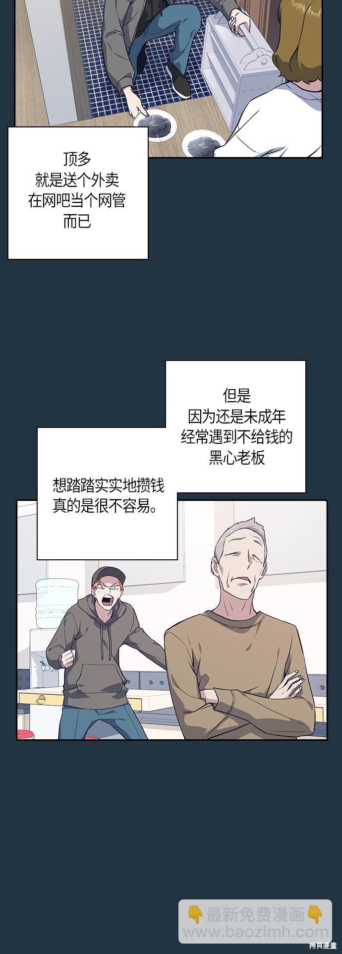 第20话40