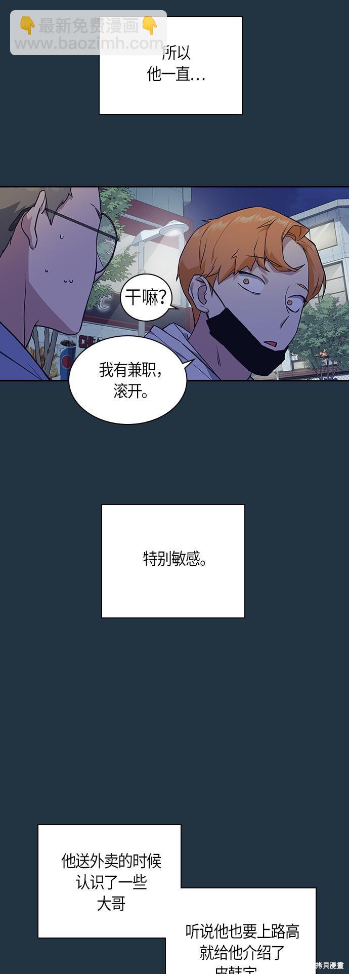 第20话41