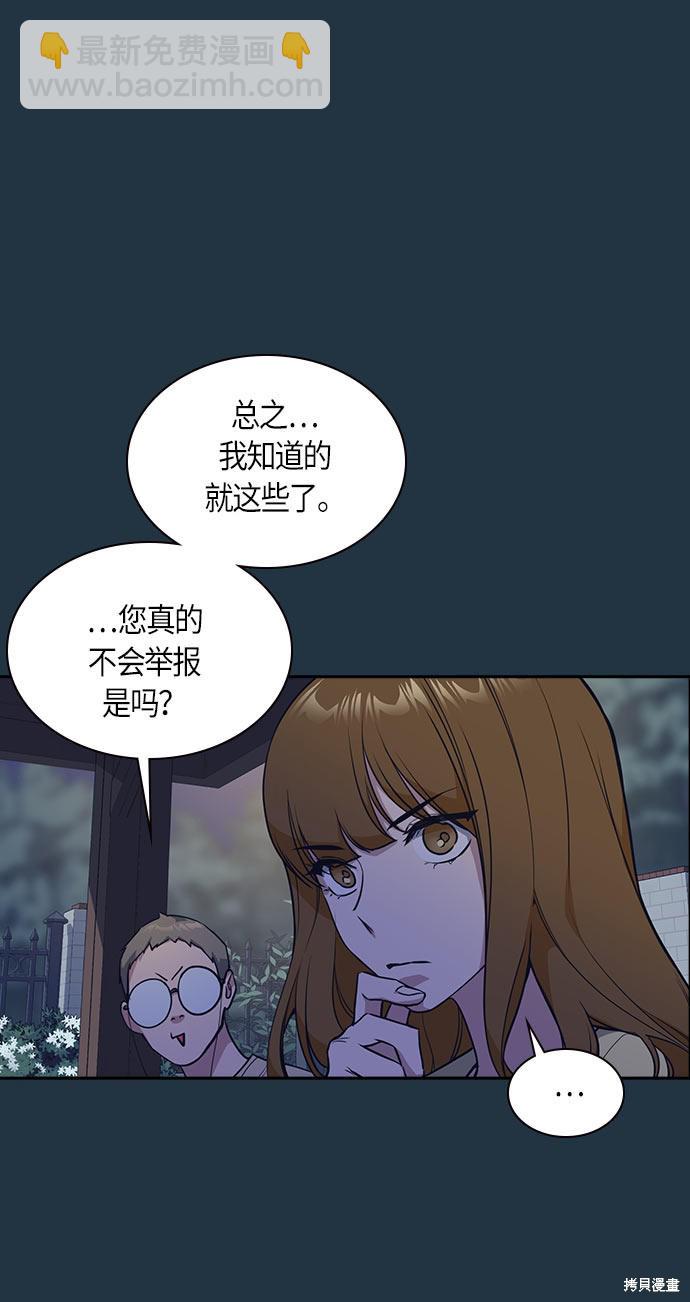 第20话47