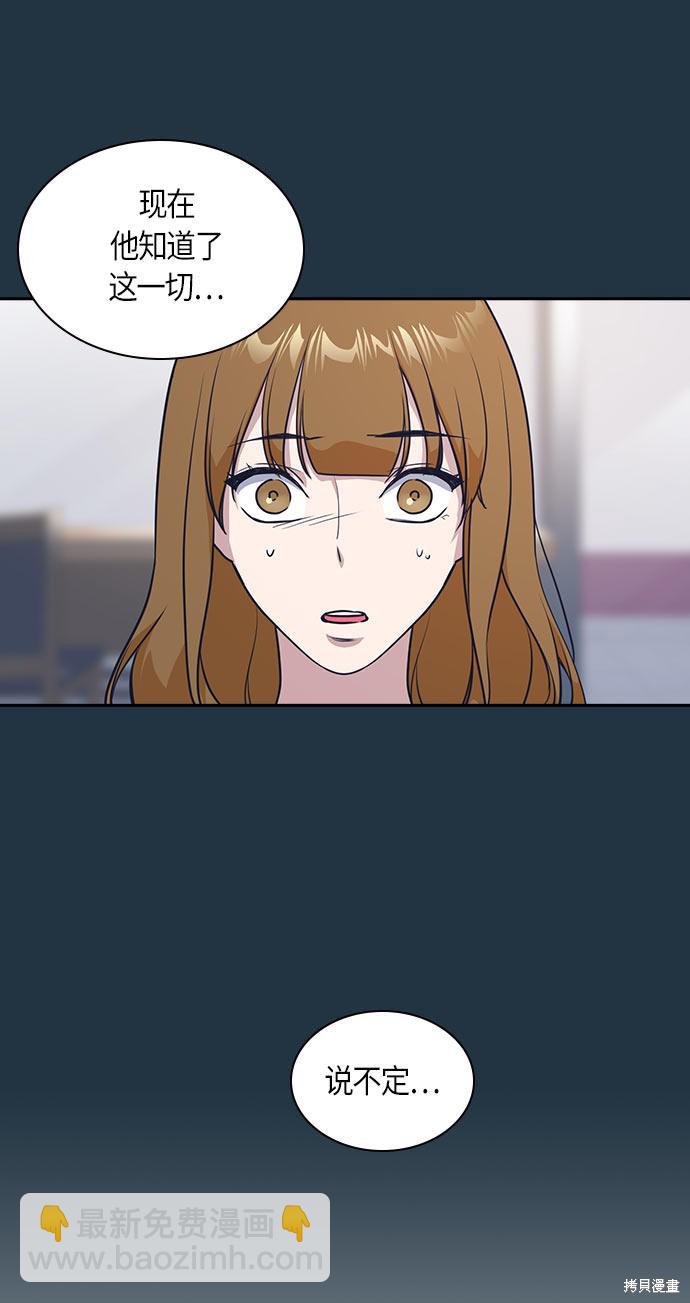 第20话55