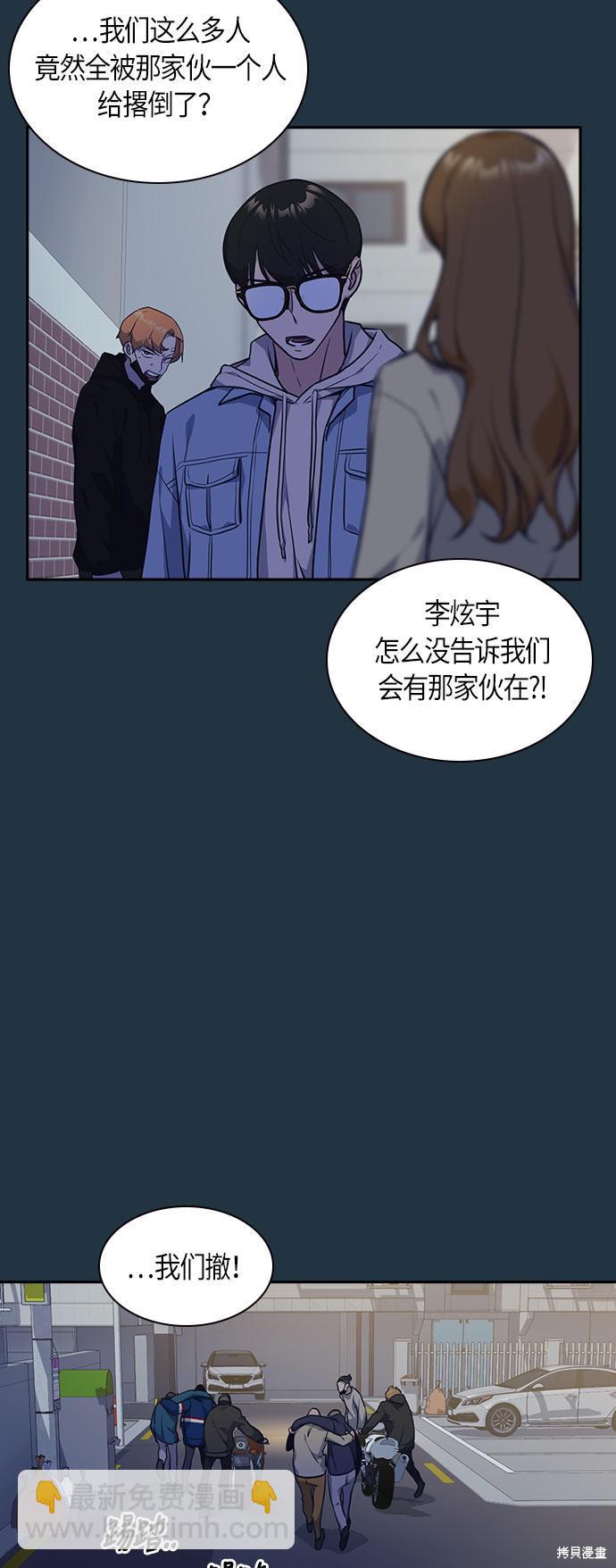 第20话6